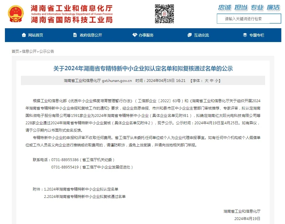 竞技宝