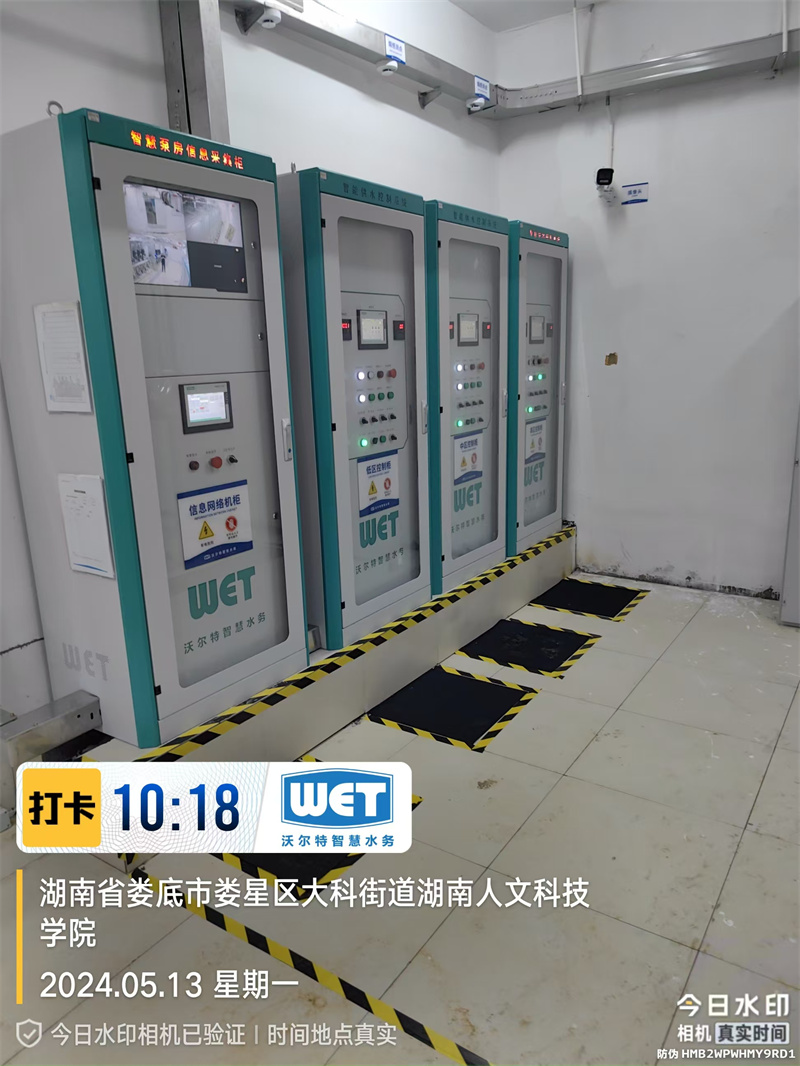 微信图片_20240807091602.jpg